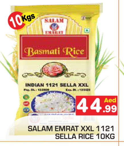 Sella / Mazza Rice available at Baniyas Spike  in UAE - Abu Dhabi