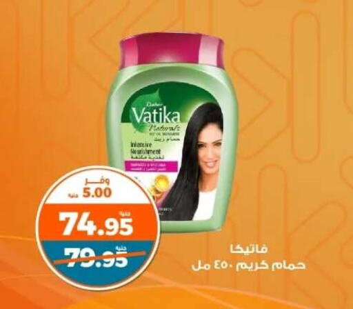 VATIKA Hair Oil available at Kazyon  in Egypt - Cairo