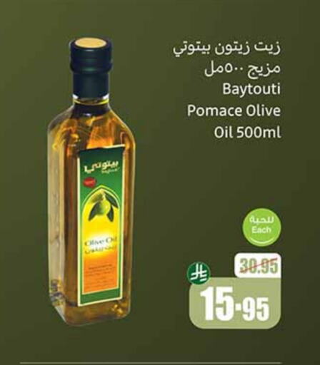 Olive Oil available at Othaim Markets in KSA, Saudi Arabia, Saudi - Jeddah