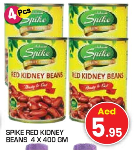 available at Baniyas Spike  in UAE - Sharjah / Ajman