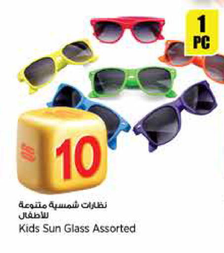 available at Retail Mart in Qatar - Umm Salal