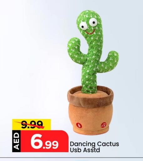available at Mark & Save in UAE - Dubai