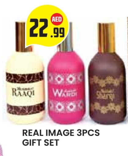 available at سنابل بني ياس in الإمارات العربية المتحدة , الامارات - ٱلْعَيْن‎