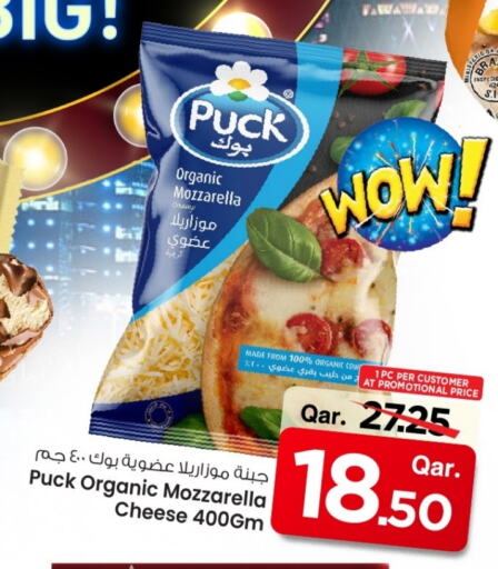 PUCK Mozzarella available at Mark & Save  in Qatar - Umm Salal