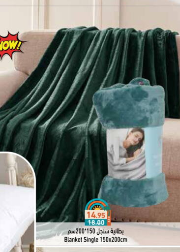 available at أسواق رامز in الإمارات العربية المتحدة , الامارات - دبي