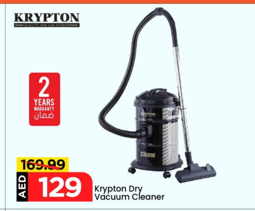 Small Appliances in Mark & Save, UAE Offers - United Arab Emirates KRYPTON Vacuum Cleaner available at Mark & Save in UAE - Abu Dhabi