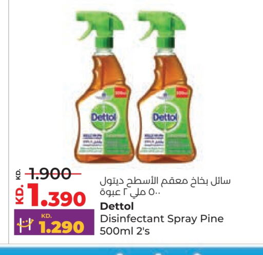 Disinfectant available at Lulu Hypermarket  in Kuwait - Ahmadi Governorate