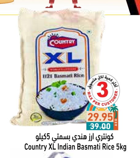 Rice in Aswaq Ramez, UAE Offers - United Arab Emirates Basmati / Biryani Rice available at Aswaq Ramez in UAE - Abu Dhabi