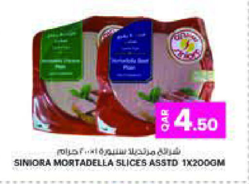 مقبلات و لحوم باردة in أنصار جاليري, قطر Offers - قطر available at أنصار جاليري in قطر - الشمال