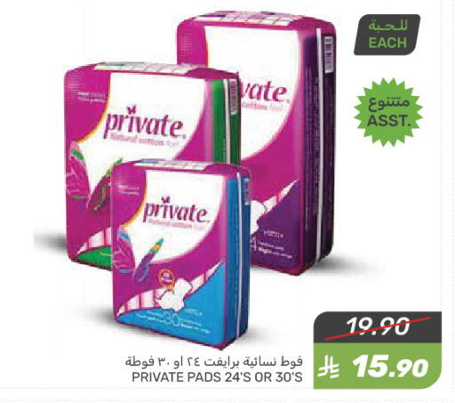 available at Mazaya in KSA, Saudi Arabia, Saudi - Qatif
