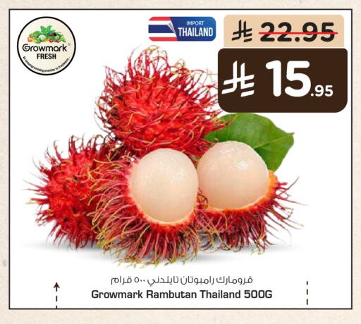 رامبوتان from Thailand available at نستو in مملكة العربية السعودية, السعودية, سعودية - الرياض