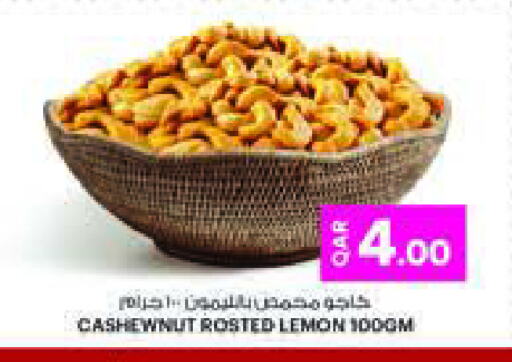 Lemon available at Ansar Gallery in Qatar - Al Khor