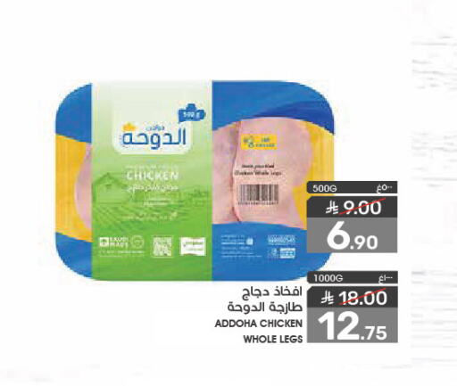 available at Mazaya in KSA, Saudi Arabia, Saudi - Qatif