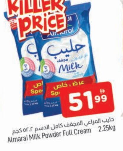حليب مجفف available at المدينة in الإمارات العربية المتحدة , الامارات - الشارقة / عجمان