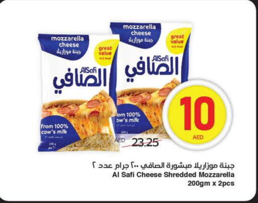 موزاريلا available at سبار هايبرماركت in الإمارات العربية المتحدة , الامارات - الشارقة / عجمان