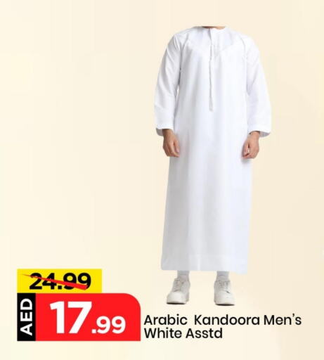 ملابس رجالية in مارك & سيف, UAE Offers - الإمارات العربية المتحدة available at مارك & سيف in الإمارات العربية المتحدة , الامارات - الشارقة / عجمان