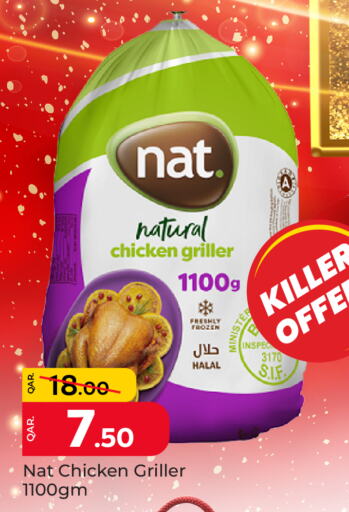 available at Paris Hypermarket in Qatar - Doha