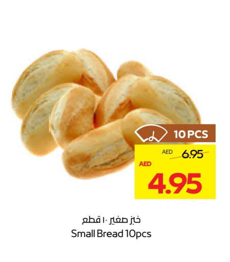 available at ADCOOP in UAE - Al Ain