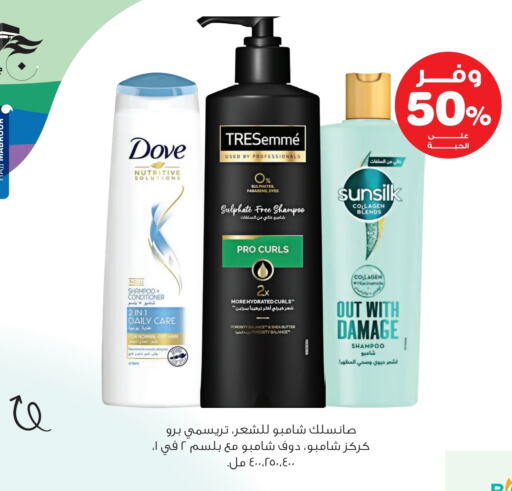 available at صيدليات انوفا in مملكة العربية السعودية, السعودية, سعودية - رفحاء