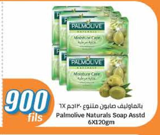 available at City Hypermarket in Kuwait - Ahmadi Governorate