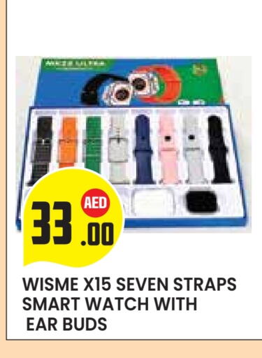 Accessories - Electronics in Baniyas Spike , UAE Offers - United Arab Emirates available at Baniyas Spike in UAE - Abu Dhabi