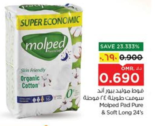النظافة الشخصية النسائية in نستو هايبر ماركت, عُمان Offers - عُمان available at نستو هايبر ماركت in عُمان - صلالة