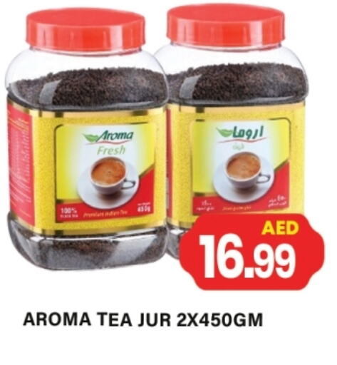 شاى و قهوة in جلف هايبرماركت ذ.م.م, UAE Offers - الإمارات العربية المتحدة مسحوق الشاي available at جلف هايبرماركت ذ.م.م in الإمارات العربية المتحدة , الامارات - رَأْس ٱلْخَيْمَة