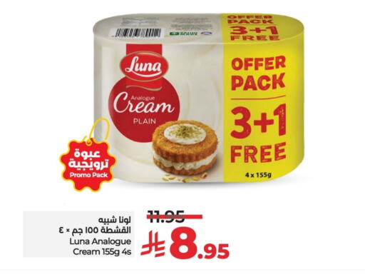 LUNA available at LULU Hypermarket in KSA, Saudi Arabia, Saudi - Al Hasa