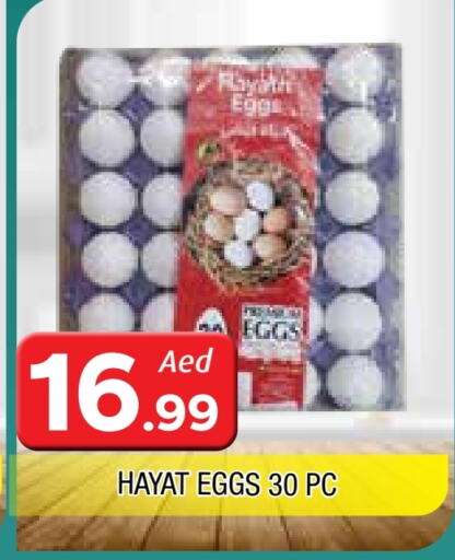 available at AL MADINA in UAE - Sharjah / Ajman