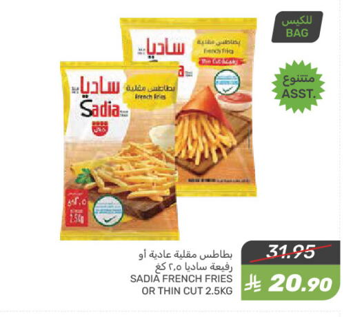 SADIA available at Mazaya in KSA, Saudi Arabia, Saudi - Qatif