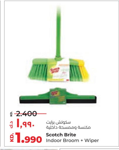 تنظيف in لولو هايبر ماركت, الكويت Offers - الكويت مساعد التنظيف available at لولو هايبر ماركت in الكويت - محافظة الأحمدي