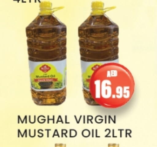 زيت الخردل available at زين مارت سوبرماركت in الإمارات العربية المتحدة , الامارات - رَأْس ٱلْخَيْمَة
