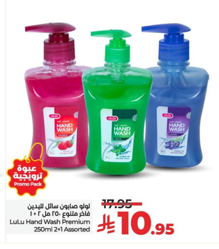 Strawberry available at LULU Hypermarket in KSA, Saudi Arabia, Saudi - Saihat