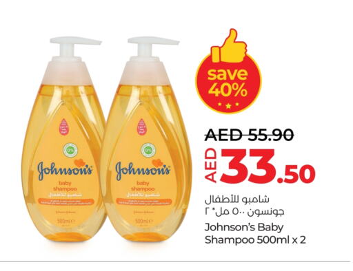 JOHNSONS available at Lulu Hypermarket in UAE - Fujairah