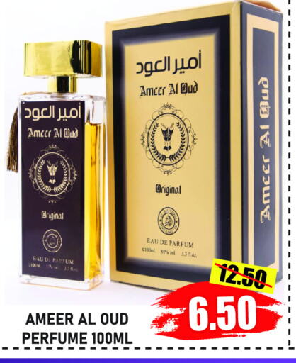 available at GIFT MART- Ajman in UAE - Sharjah / Ajman
