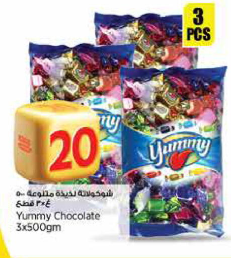available at ريتيل مارت in قطر - الشمال