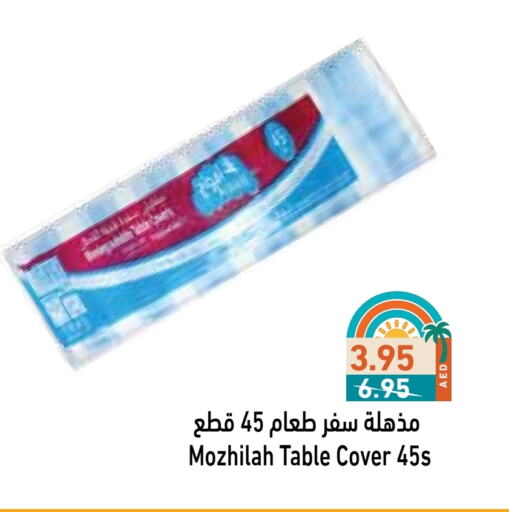 Disposables in Aswaq Ramez, UAE Offers - United Arab Emirates available at Aswaq Ramez in UAE - Ras al Khaimah