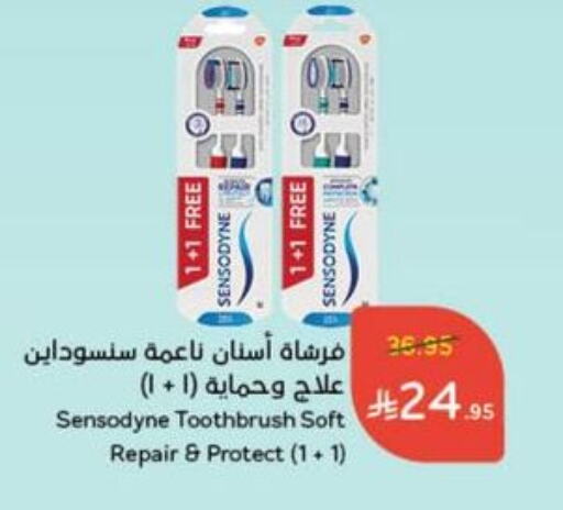 Toothbrush available at Hyper Panda in KSA, Saudi Arabia, Saudi - Najran