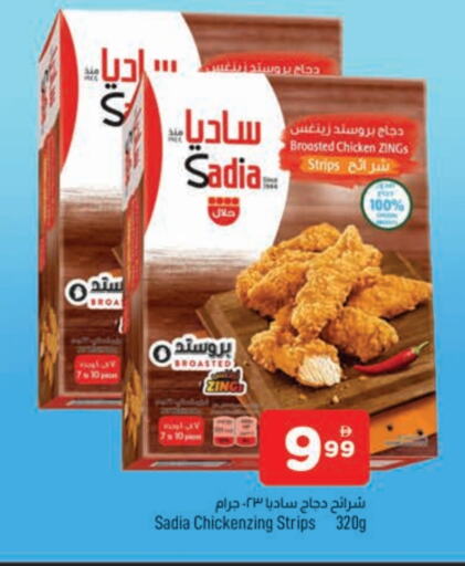 SADIA Chicken Strips available at AL MADINA in UAE - Sharjah / Ajman