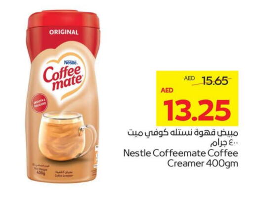 available at ميغا مارت سوبر ماركت in الإمارات العربية المتحدة , الامارات - الشارقة / عجمان