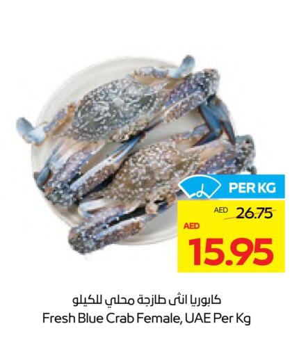 Fresh Fish in ADCOOP, UAE Offers - United Arab Emirates available at ADCOOP in UAE - Abu Dhabi