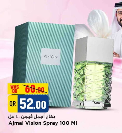 available at مرزا هايبرماركت in قطر - الشحانية