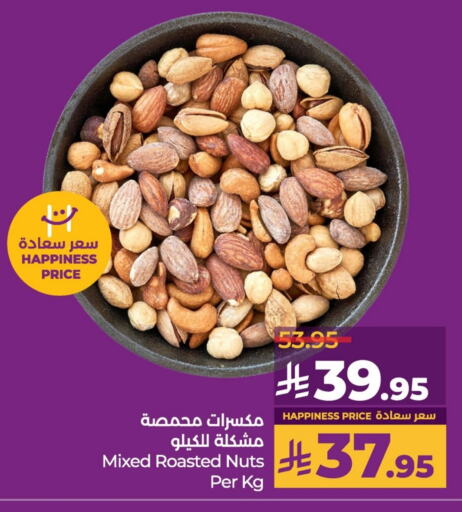 available at LULU Hypermarket in KSA, Saudi Arabia, Saudi - Qatif