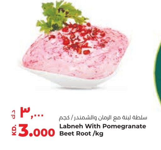 لبنة available at لولو هايبر ماركت in الكويت - مدينة الكويت