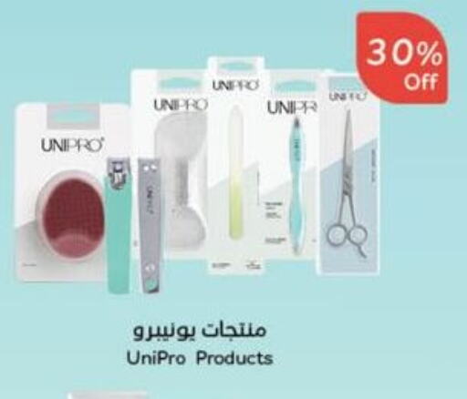 available at Hyper Panda in KSA, Saudi Arabia, Saudi - Al Qunfudhah
