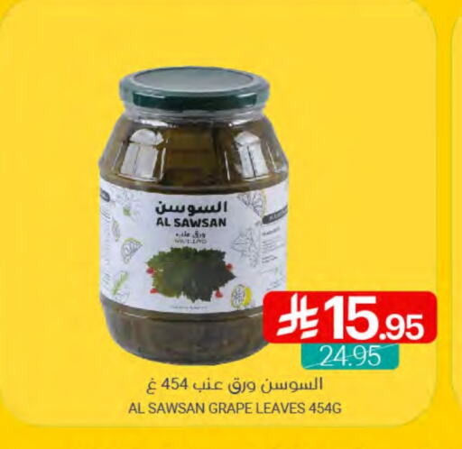available at اسواق المنتزه in مملكة العربية السعودية, السعودية, سعودية - سيهات