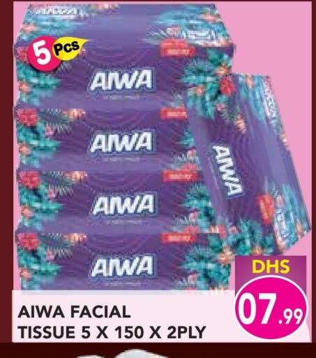 available at Baniyas Spike  in UAE - Umm al Quwain