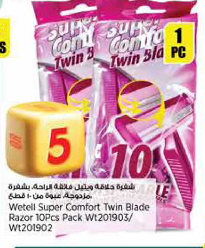 Razor available at New Indian Supermarket in Qatar - Al Khor