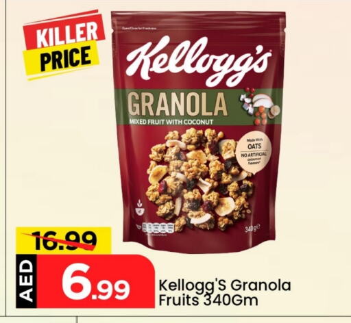 KELLOGGS Oats available at Mark & Save in UAE - Dubai