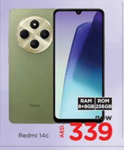 لافا available at المدينة in الإمارات العربية المتحدة , الامارات - الشارقة / عجمان